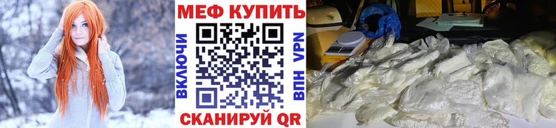 Где продают наркотики Жигулёвск A-PVP Меф мяу мяу мега рабочий сайт КОКАИН МАРИХУАНА