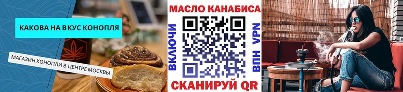 купить цена это как зайти Cannafood конопля Жигулёвск
