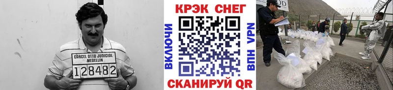COCAIN 97%  Жигулёвск 