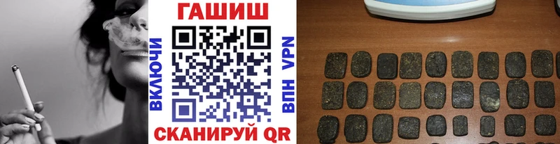 omg как зайти  Жигулёвск  площадка клад  где купить наркоту  ГАШ Изолятор 
