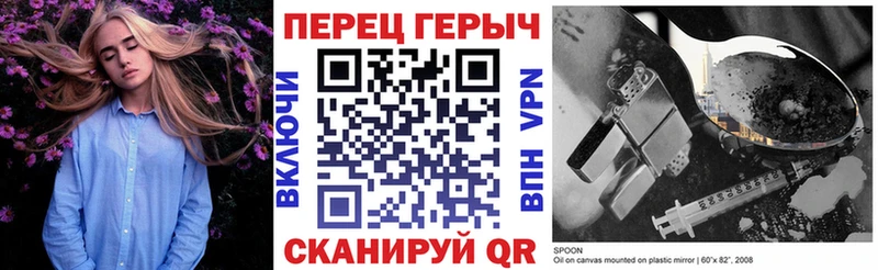как найти закладки  Жигулёвск  Героин хмурый 