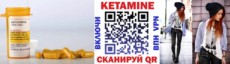 Кетамин VHQ закладка Жигулёвск
