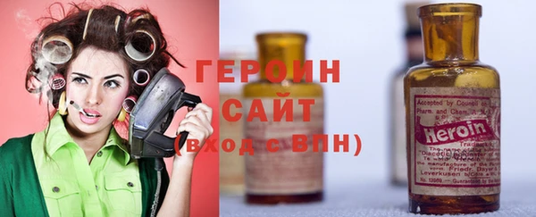 амфетамин Иннополис