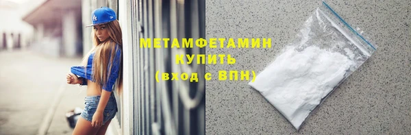 кокаин Гусев
