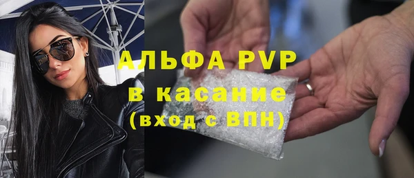 ALPHA-PVP Инсар