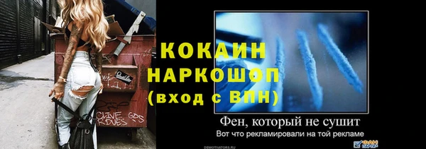 прущий лед Инта
