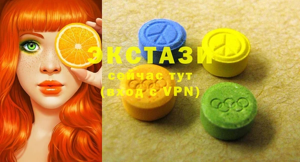 spice Абаза