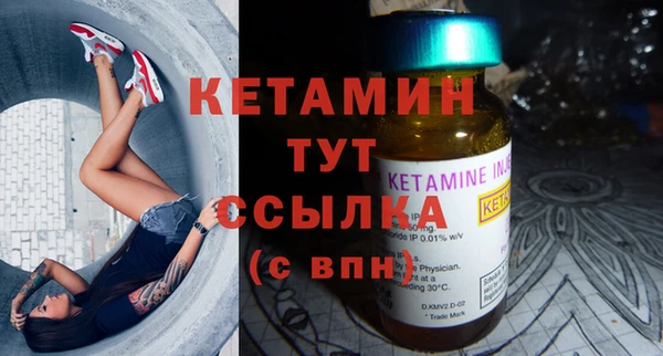 герыч Гусиноозёрск