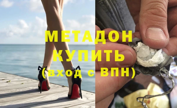 молекула духа Алексин