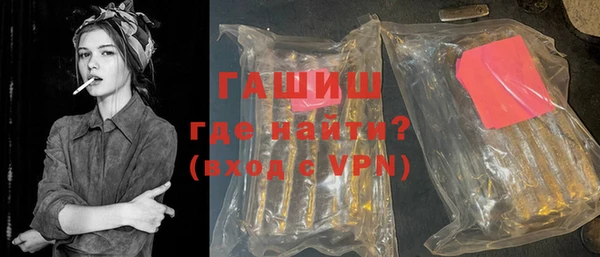 меф Гусь-Хрустальный