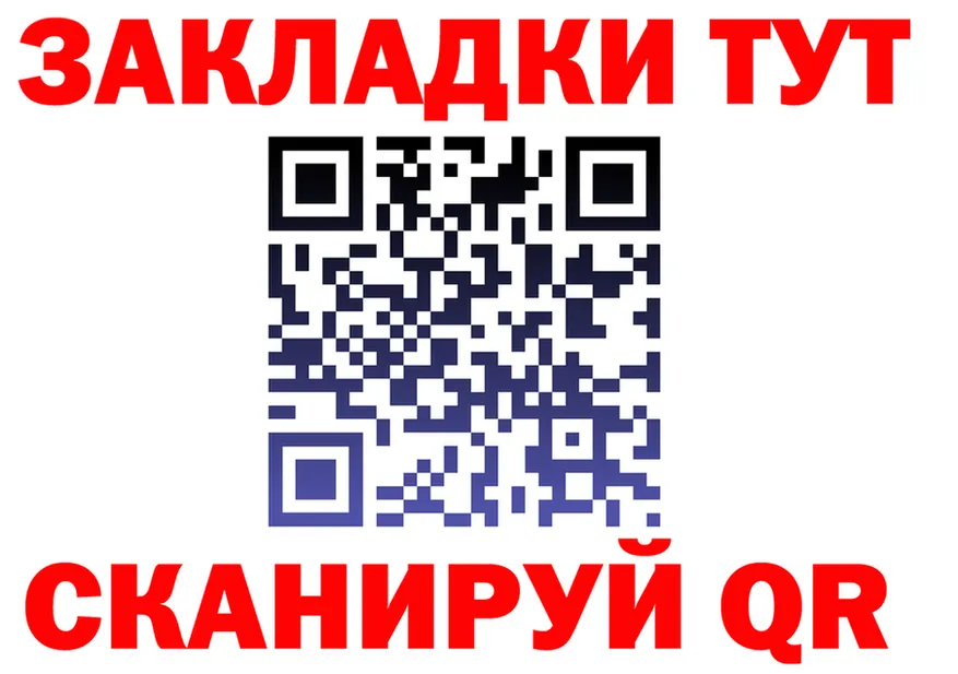 Меф VHQ зеркало shop KRAKEN Жигулёвск