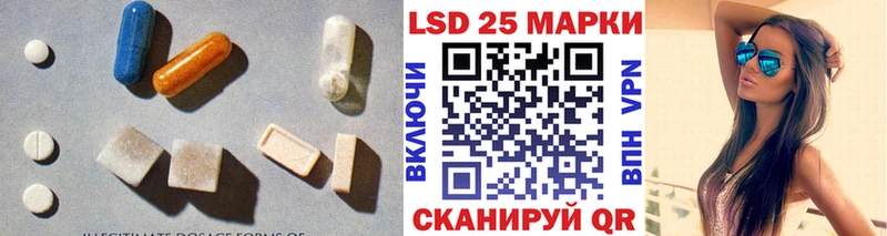 ЛСД экстази ecstasy гидра онион Жигулёвск