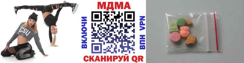 купить наркоту  Жигулёвск  MDMA crystal 