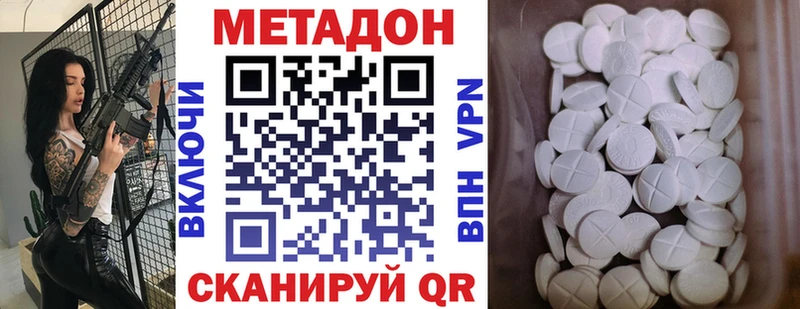 МЕТАДОН кристалл  OMG рабочий сайт  Жигулёвск 