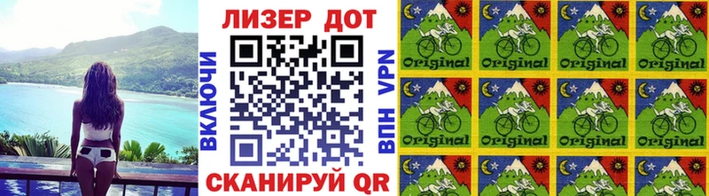 Марки N-bome 1,5мг  дарнет шоп  Жигулёвск 