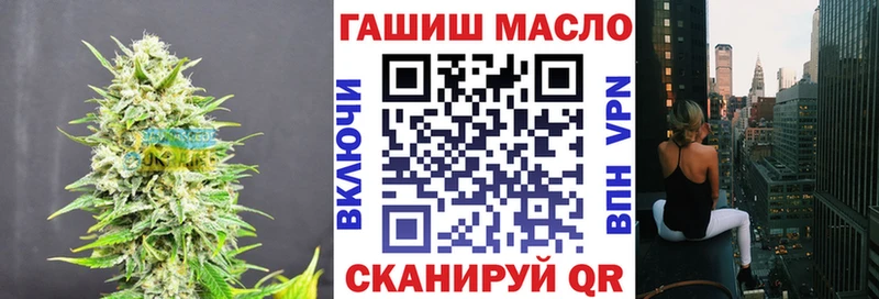 наркошоп  hydra ONION  Дистиллят ТГК жижа  Жигулёвск 