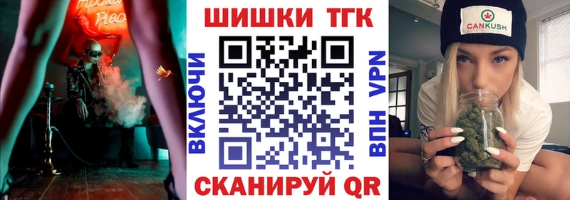 mega вход  Жигулёвск  Бошки Шишки THC 21% 