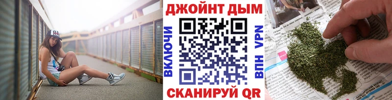 МАРИХУАНА семена Жигулёвск